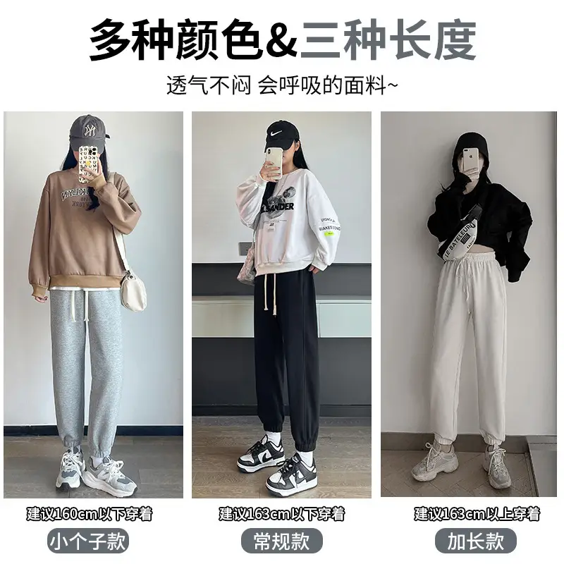 Women Slim Fit Sweatpants Spring Fall 2025 Black - Image 11