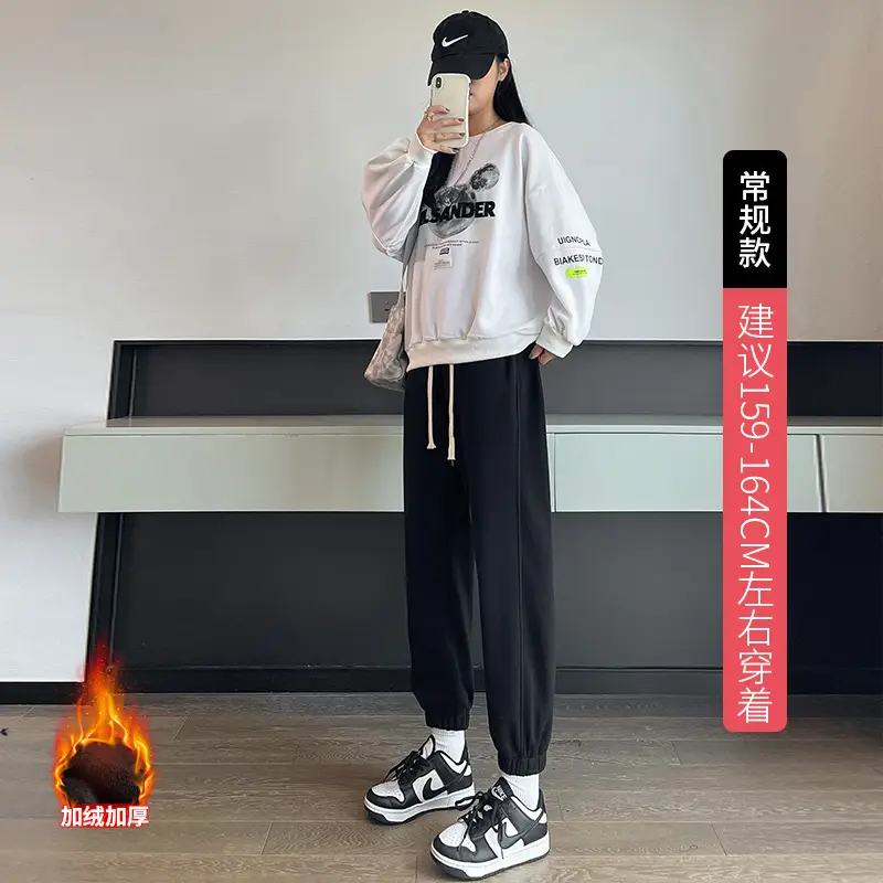 Women Slim Fit Sweatpants Spring Fall 2025 Black - Image 6