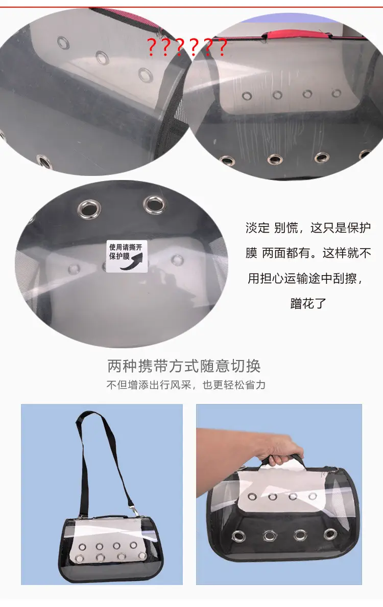 Portable Pet Bird Cage Transparent Travel Bag — feature 5