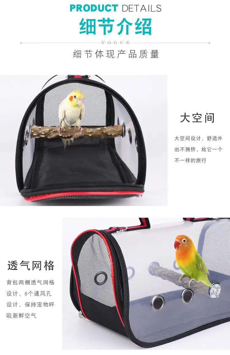 Portable Pet Bird Cage Transparent Travel Bag — feature 6