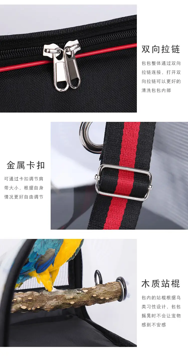 Portable Pet Bird Cage Transparent Travel Bag — feature 7