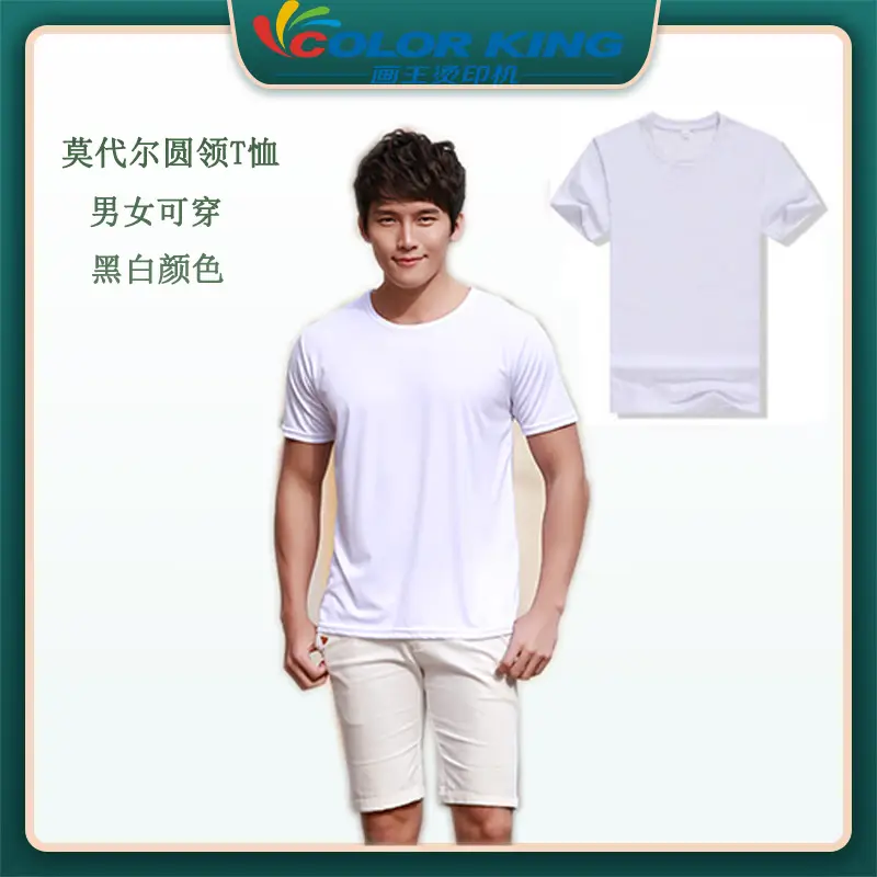 Men Women White T Shirt Shorts Set 16 Thermal Transfer Polyester