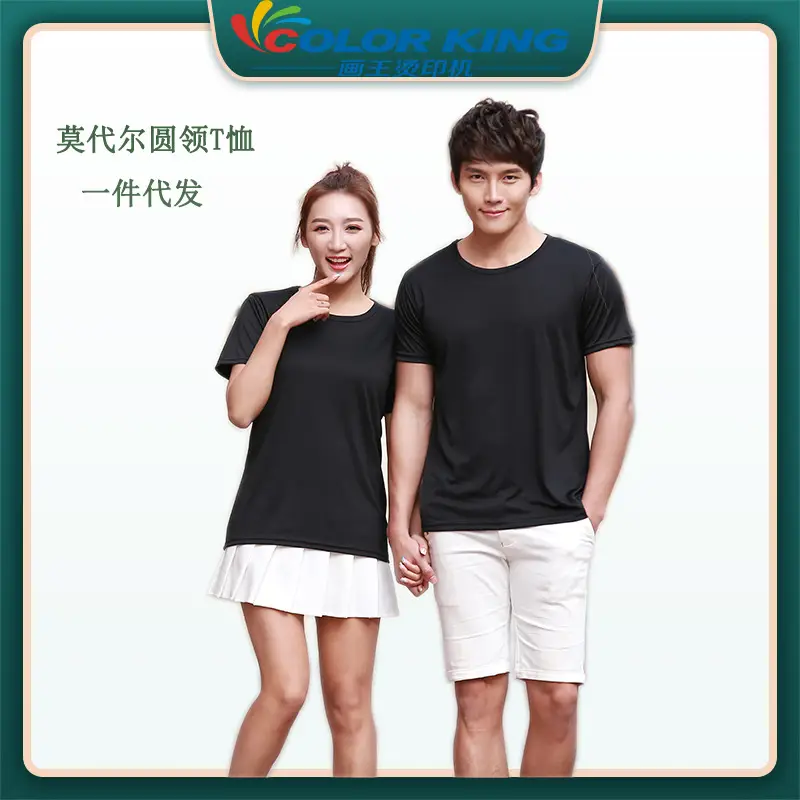 Men Women White T Shirt Shorts Set 16 Thermal Transfer Polyester