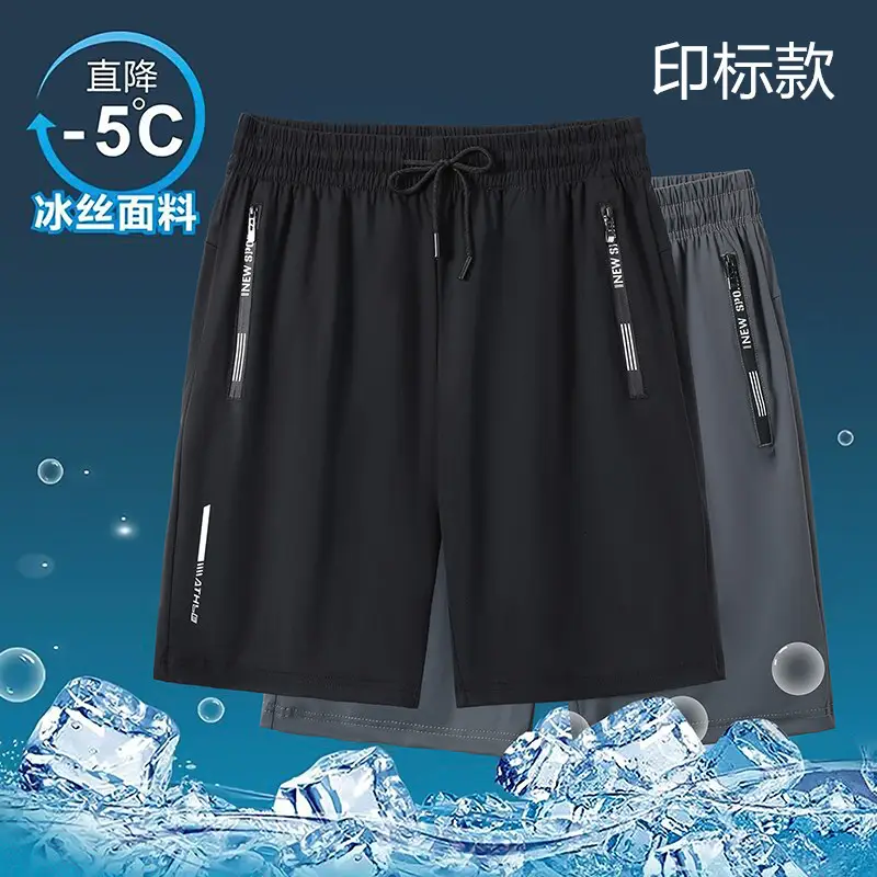 Men Ice Silk Shorts Black Large Stretchable Beach Pants