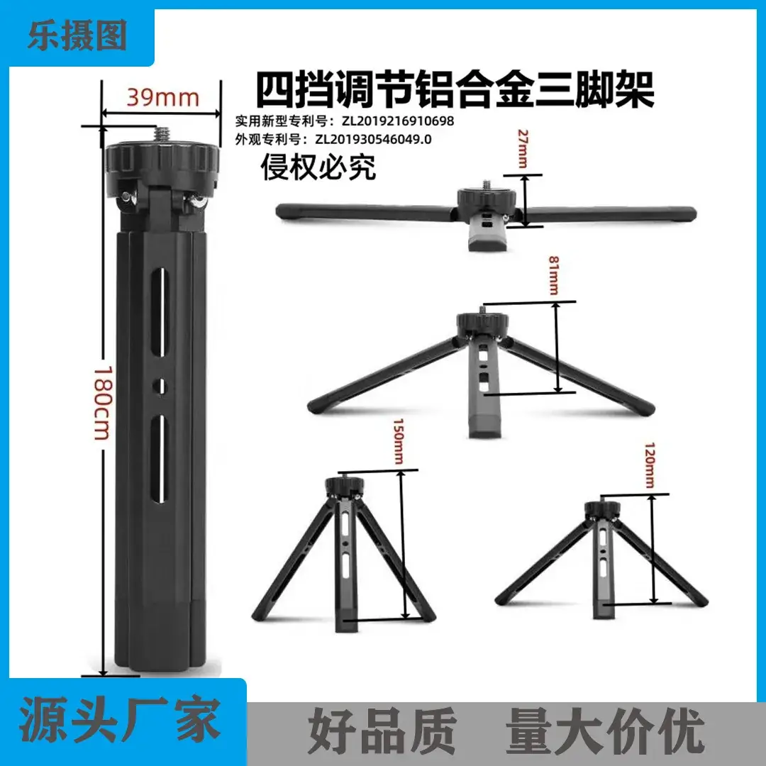 Aluminum Tripod Stabilizer with 4 Speeds - Image 4