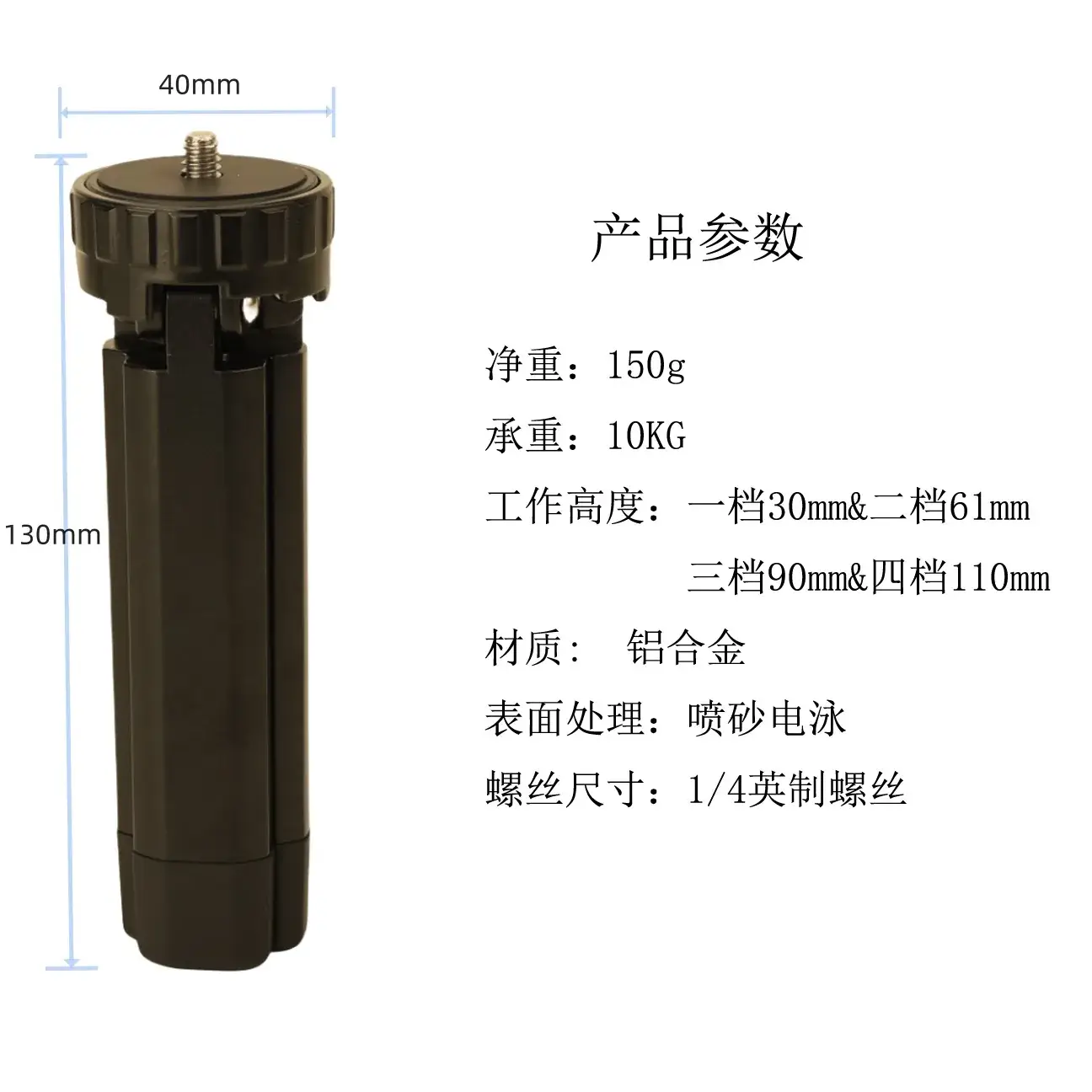 Aluminum Tripod Stabilizer with 4 Speeds - Image 2