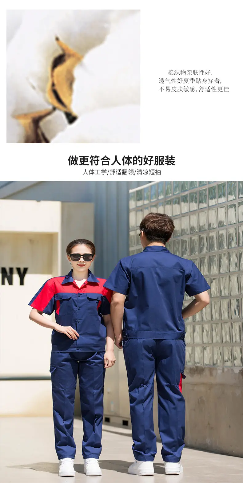 Summer Half-Sleeve Sweat Absorbent Work Suit Set Brown — feature 4