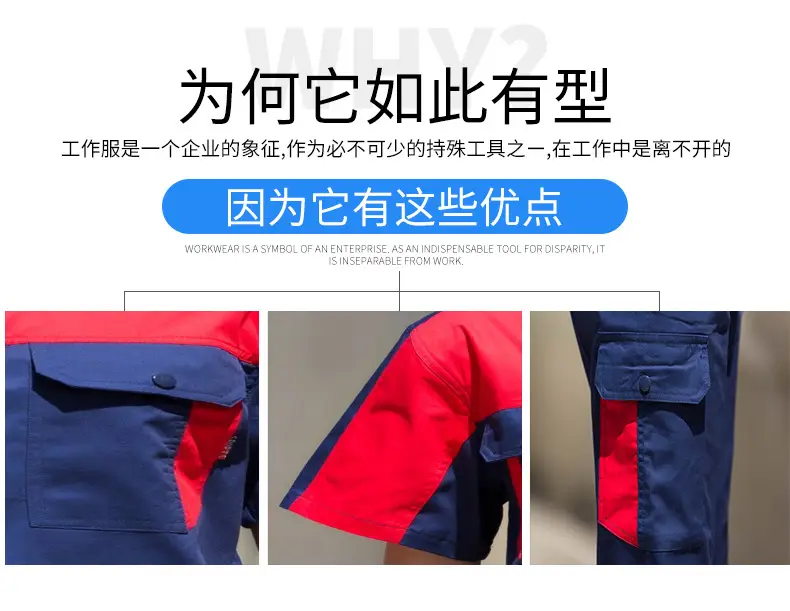 Summer Half-Sleeve Sweat Absorbent Work Suit Set Brown — feature 5