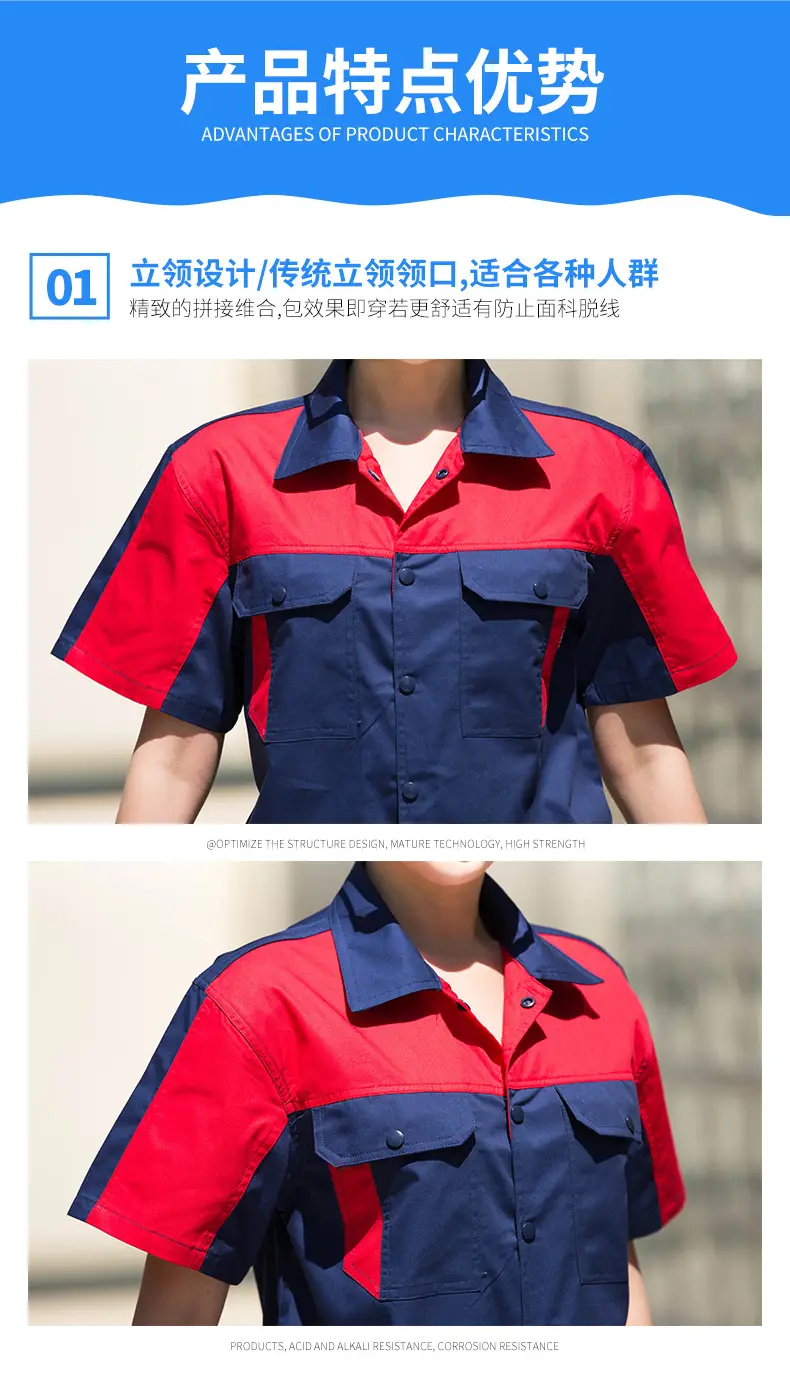 Summer Half-Sleeve Sweat Absorbent Work Suit Set Brown — feature 6