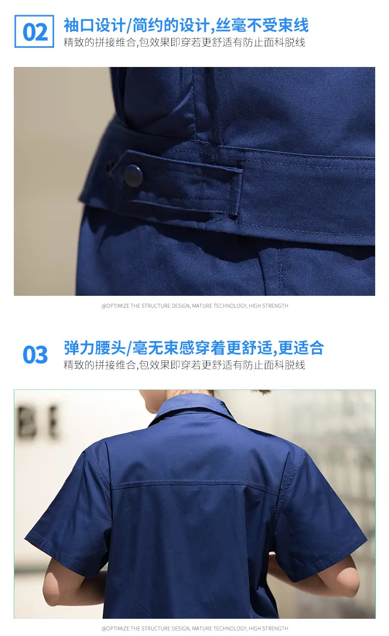 Summer Half-Sleeve Sweat Absorbent Work Suit Set Brown — feature 7
