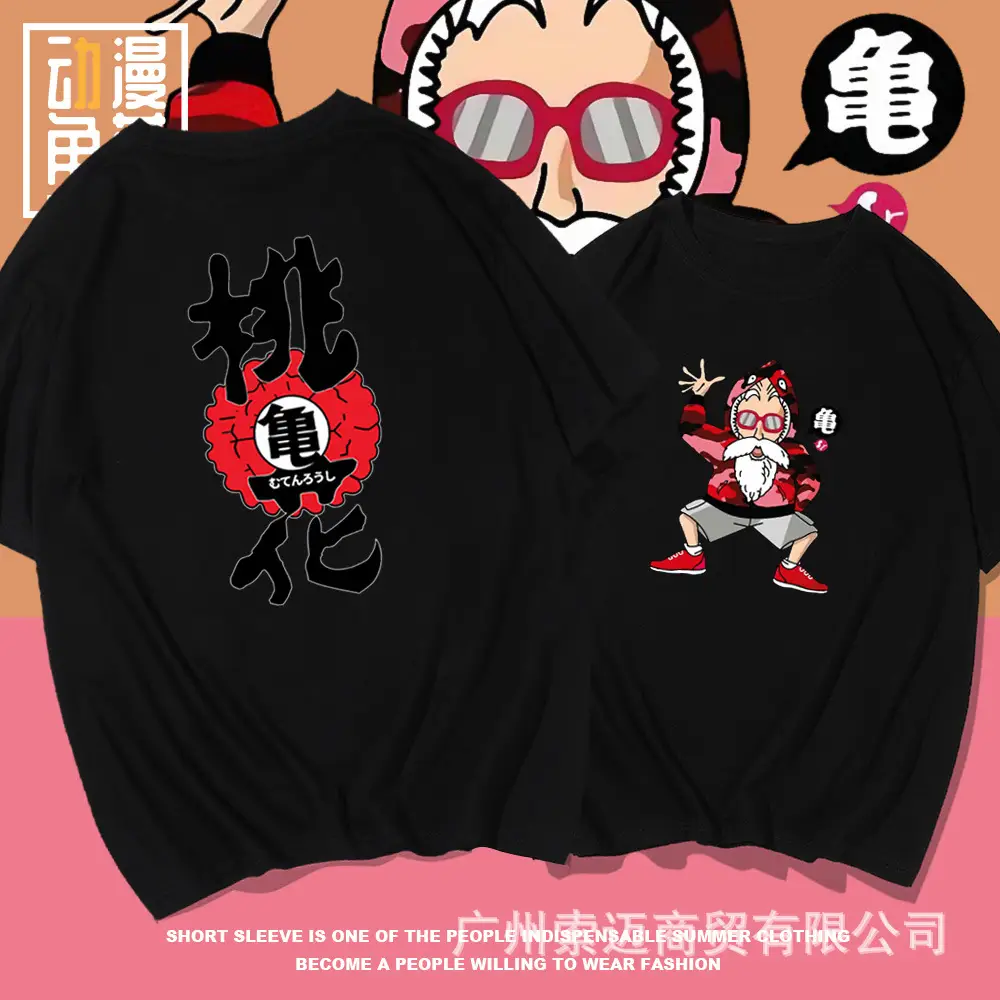 Men Women Red Dragon Ball T-Shirt Summer Casual Japanese Anime - Image 8