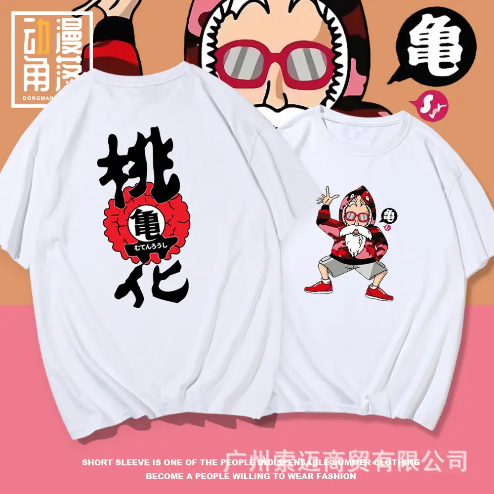 Men Women Red Dragon Ball T-Shirt Summer Casual Japanese Anime - Image 9