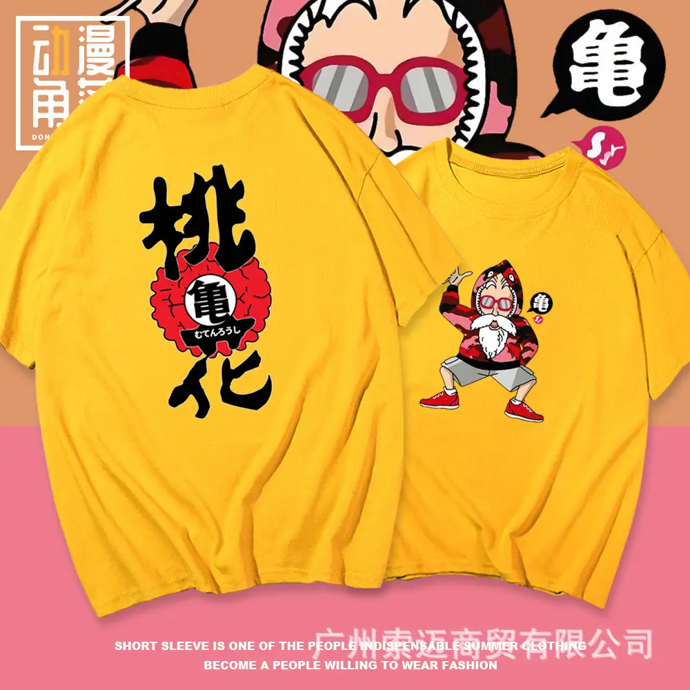 Men Women Red Dragon Ball T-Shirt Summer Casual Japanese Anime - Image 10