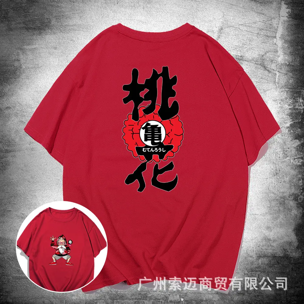 Men Women Red Dragon Ball T-Shirt Summer Casual Japanese Anime - Image 4
