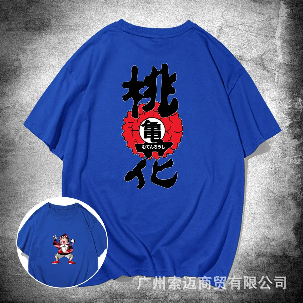Men Women Red Dragon Ball T-Shirt Summer Casual Japanese Anime - Image 5