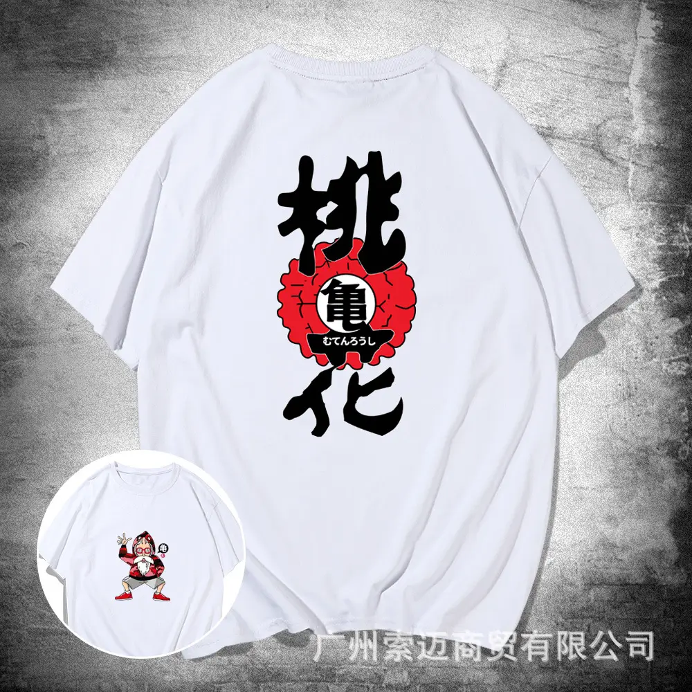 Men Women Red Dragon Ball T-Shirt Summer Casual Japanese Anime - Image 2