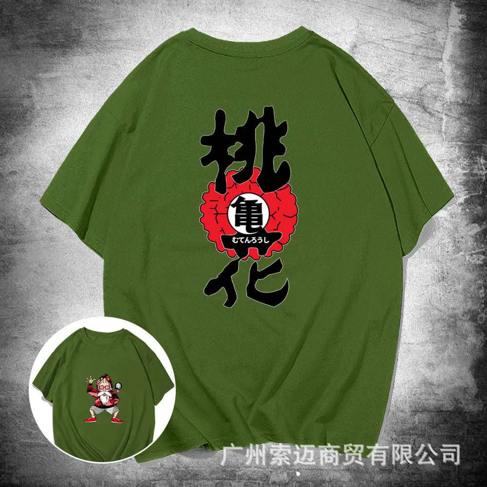 Men Women Red Dragon Ball T-Shirt Summer Casual Japanese Anime - Image 6