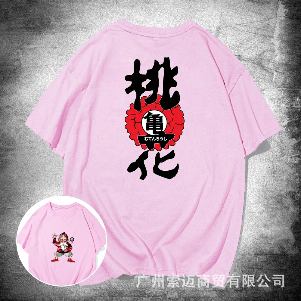 Men Women Red Dragon Ball T-Shirt Summer Casual Japanese Anime - Image 7