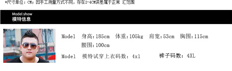 Men Black Fatty Collar Short Sleeve T-Shirt Extra Large — feature 4