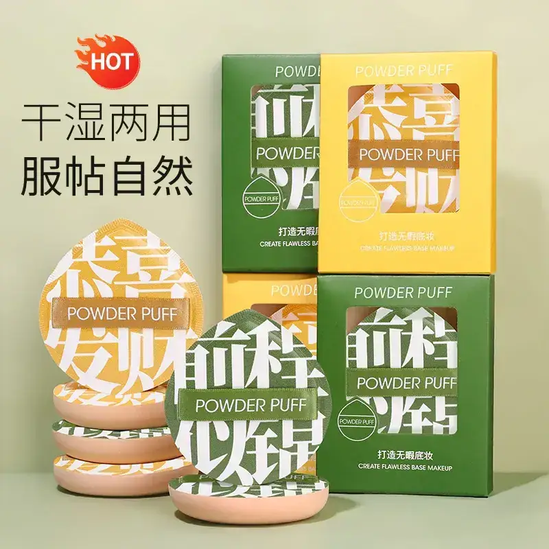 Dual-Purpose Makeup Sponge Puffs Green Yellow Gold - Image 15