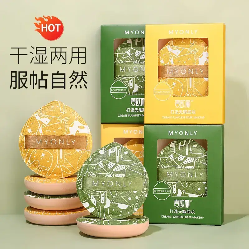 Dual-Purpose Makeup Sponge Puffs Green Yellow Gold - Image 16