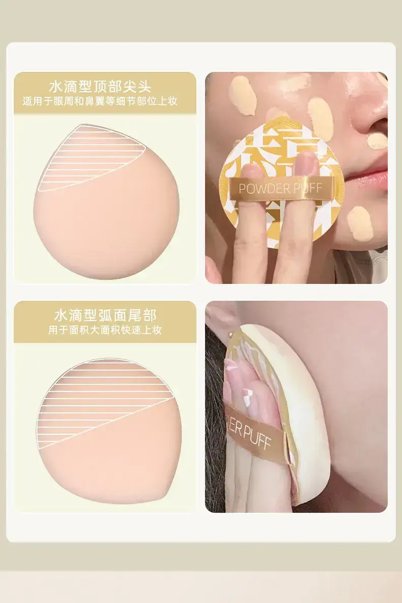 Dual-Purpose Makeup Sponge Puffs Green Yellow Gold — feature 18