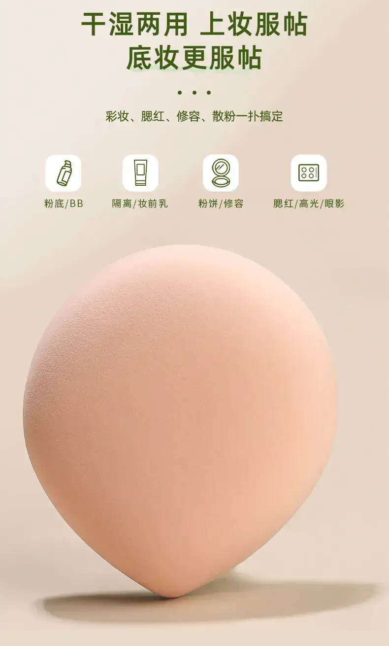 Dual-Purpose Makeup Sponge Puffs Green Yellow Gold — feature 19