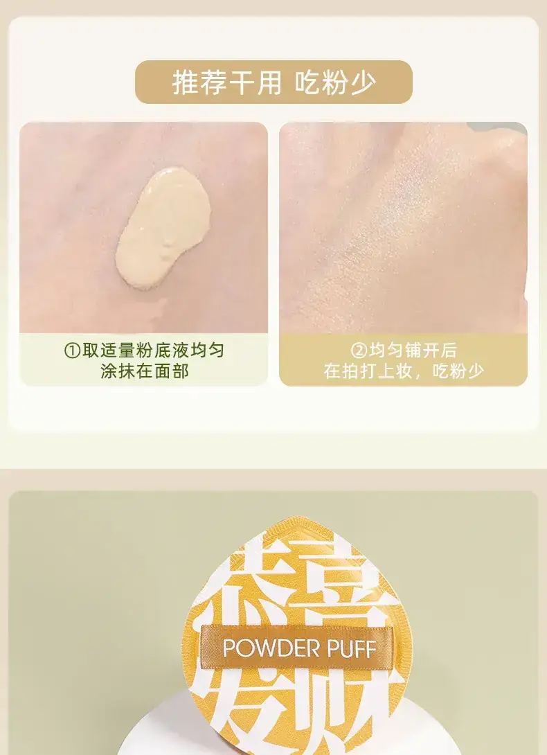 Dual-Purpose Makeup Sponge Puffs Green Yellow Gold — feature 20