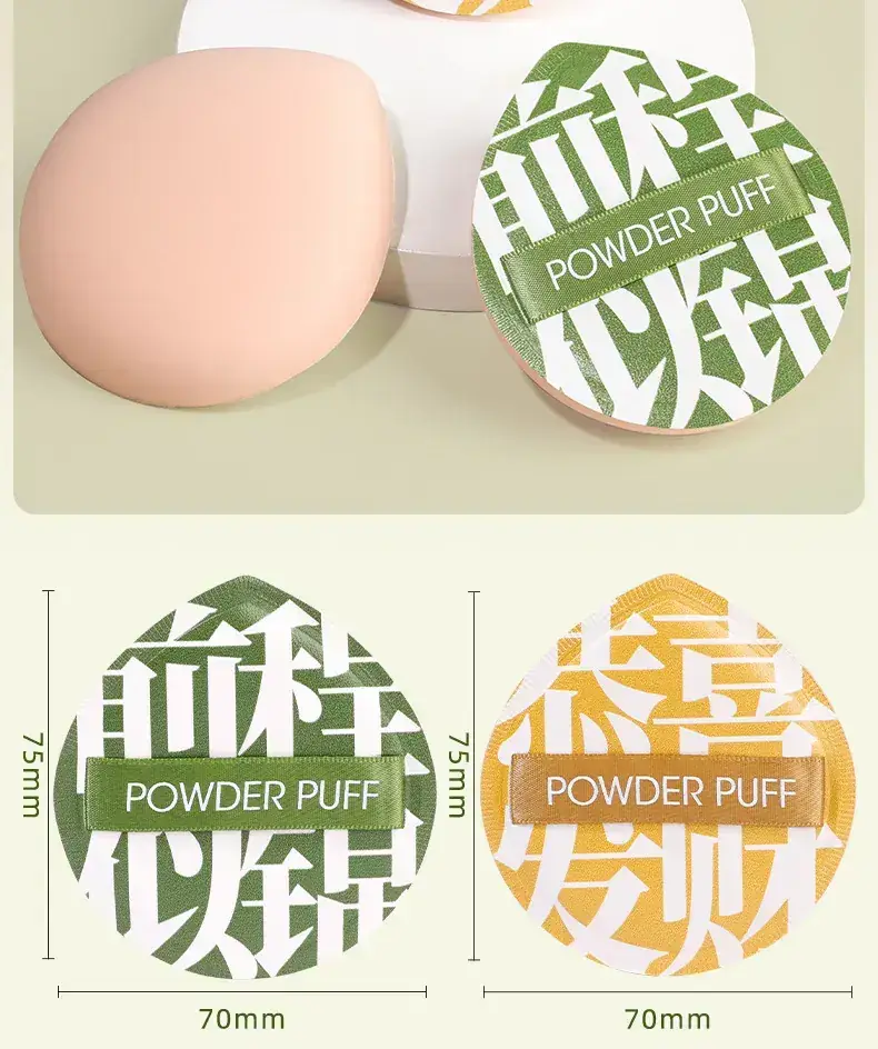 Dual-Purpose Makeup Sponge Puffs Green Yellow Gold — feature 21