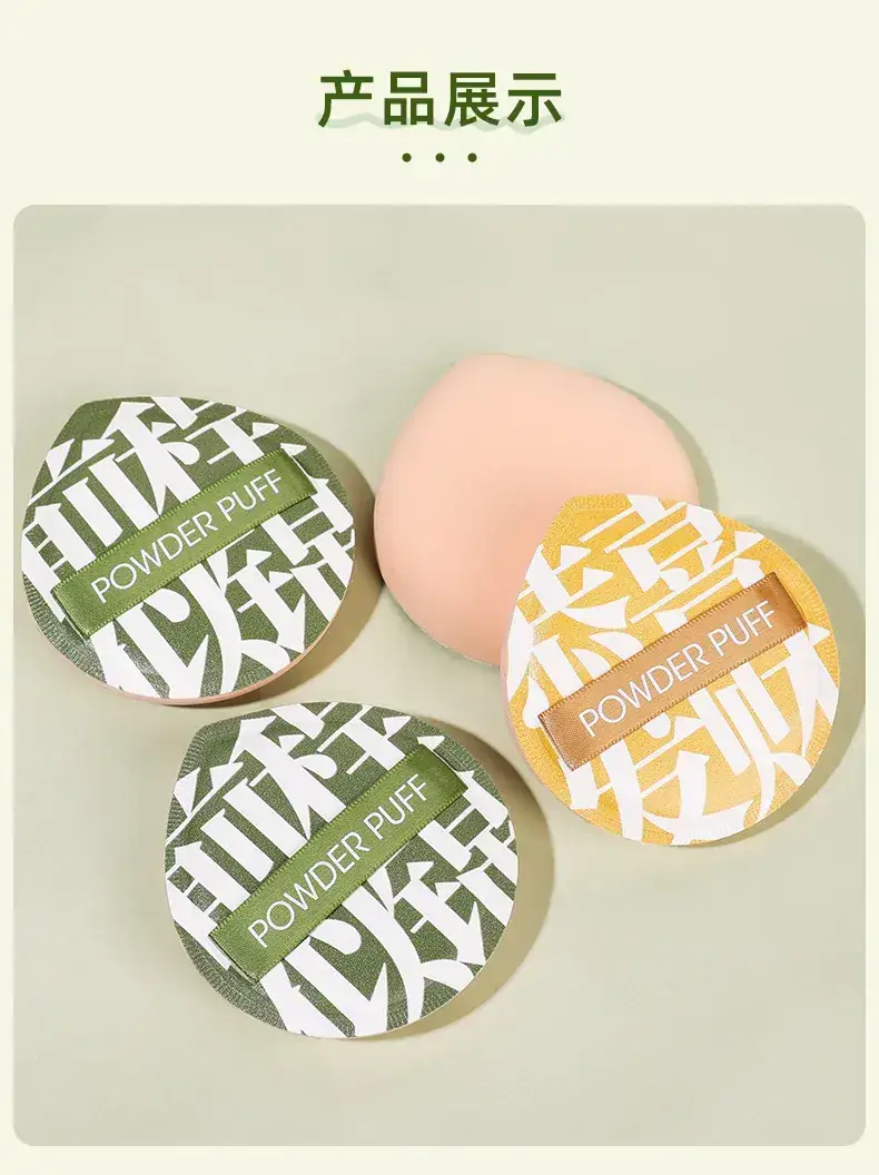 Dual-Purpose Makeup Sponge Puffs Green Yellow Gold — feature 22