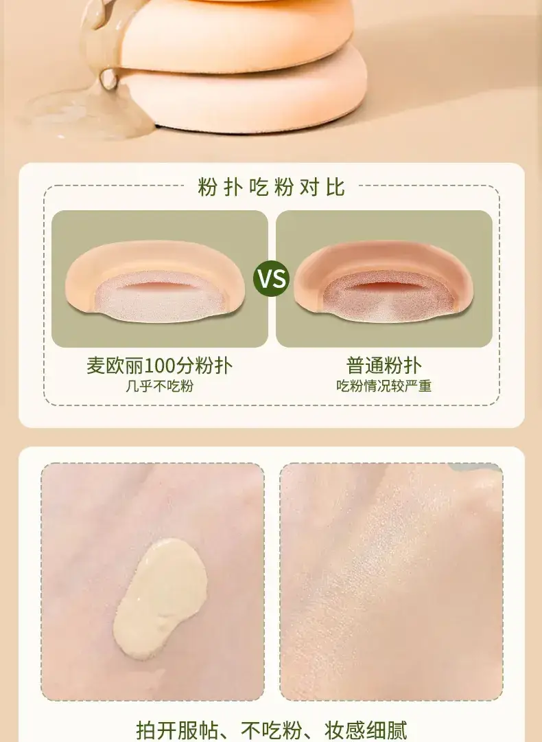 Dual-Purpose Makeup Sponge Puffs Green Yellow Gold — feature 29