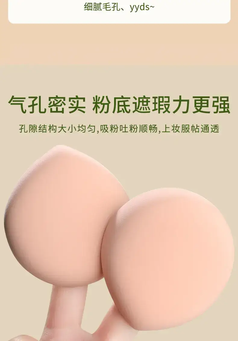 Dual-Purpose Makeup Sponge Puffs Green Yellow Gold — feature 30