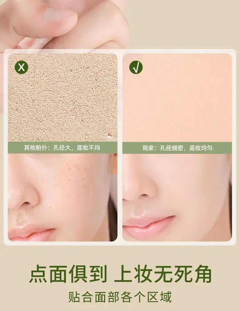 Dual-Purpose Makeup Sponge Puffs Green Yellow Gold — feature 31