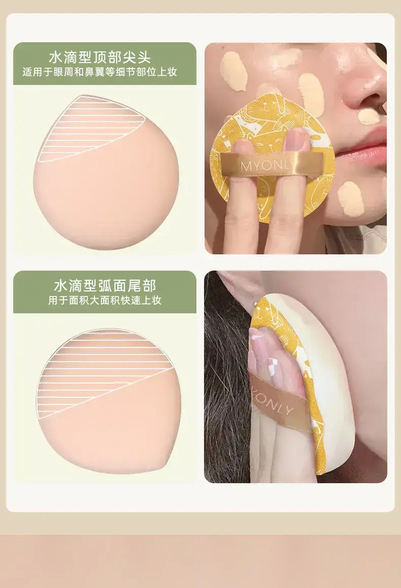 Dual-Purpose Makeup Sponge Puffs Green Yellow Gold — feature 32