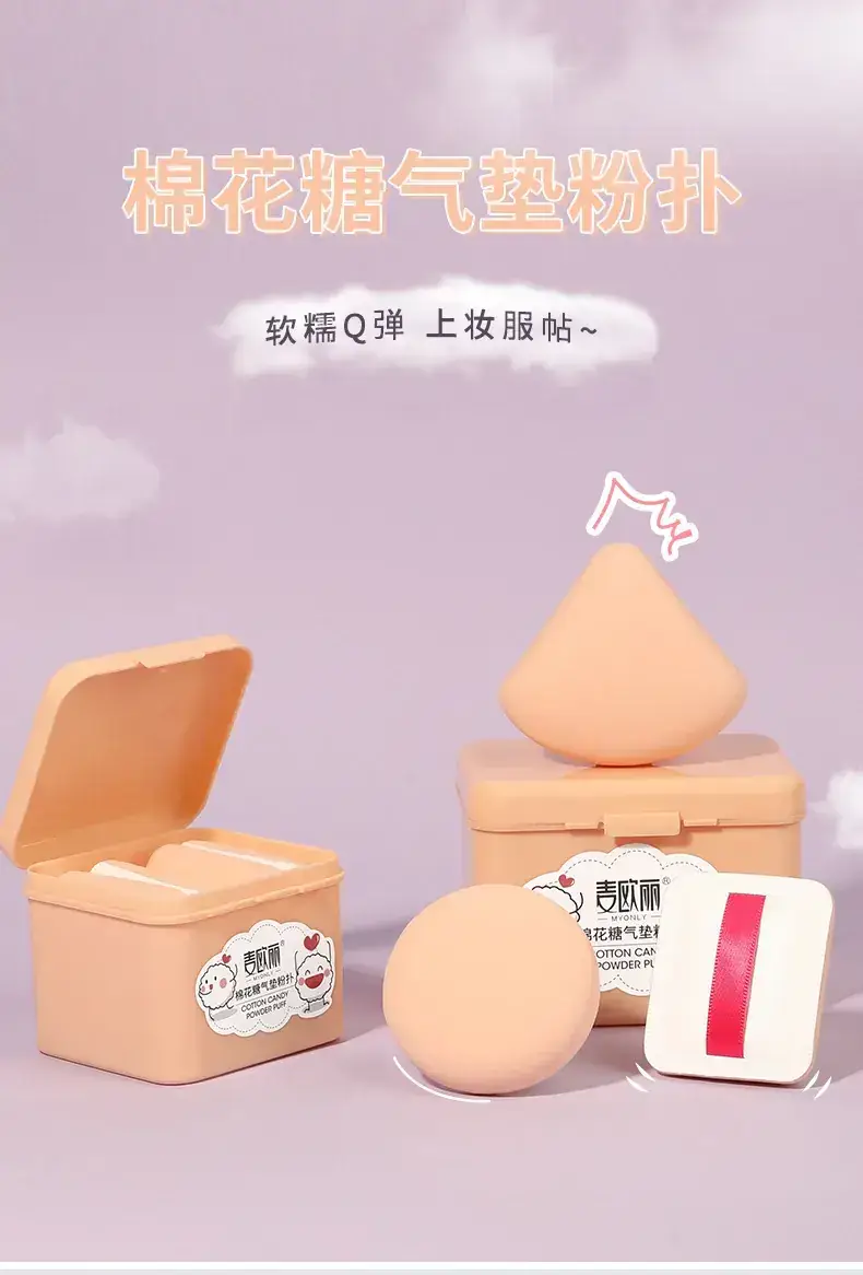 Dual-Purpose Makeup Sponge Puffs Green Yellow Gold — feature 35