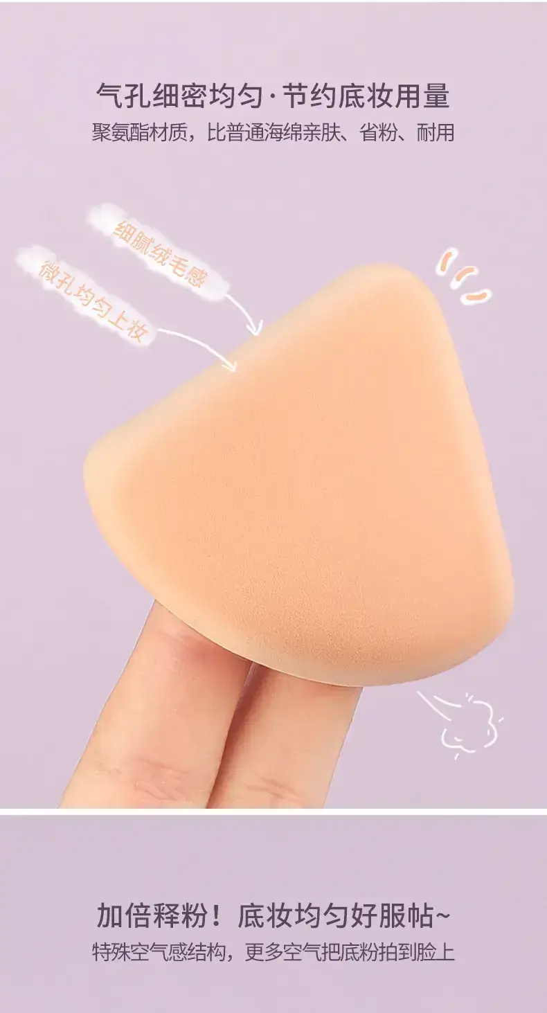 Dual-Purpose Makeup Sponge Puffs Green Yellow Gold — feature 36