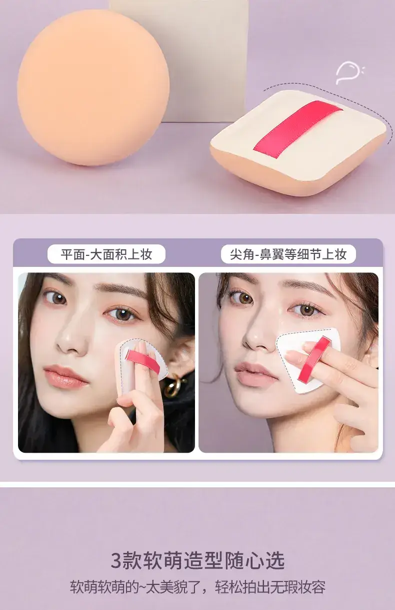 Dual-Purpose Makeup Sponge Puffs Green Yellow Gold — feature 39