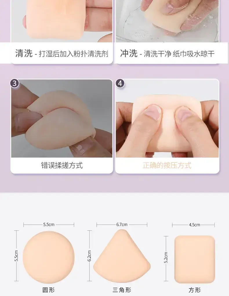 Dual-Purpose Makeup Sponge Puffs Green Yellow Gold — feature 42