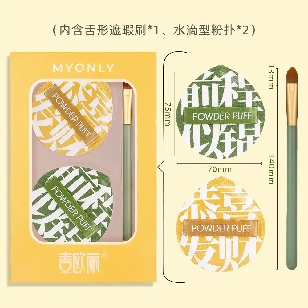 Dual-Purpose Makeup Sponge Puffs Green Yellow Gold — feature 7