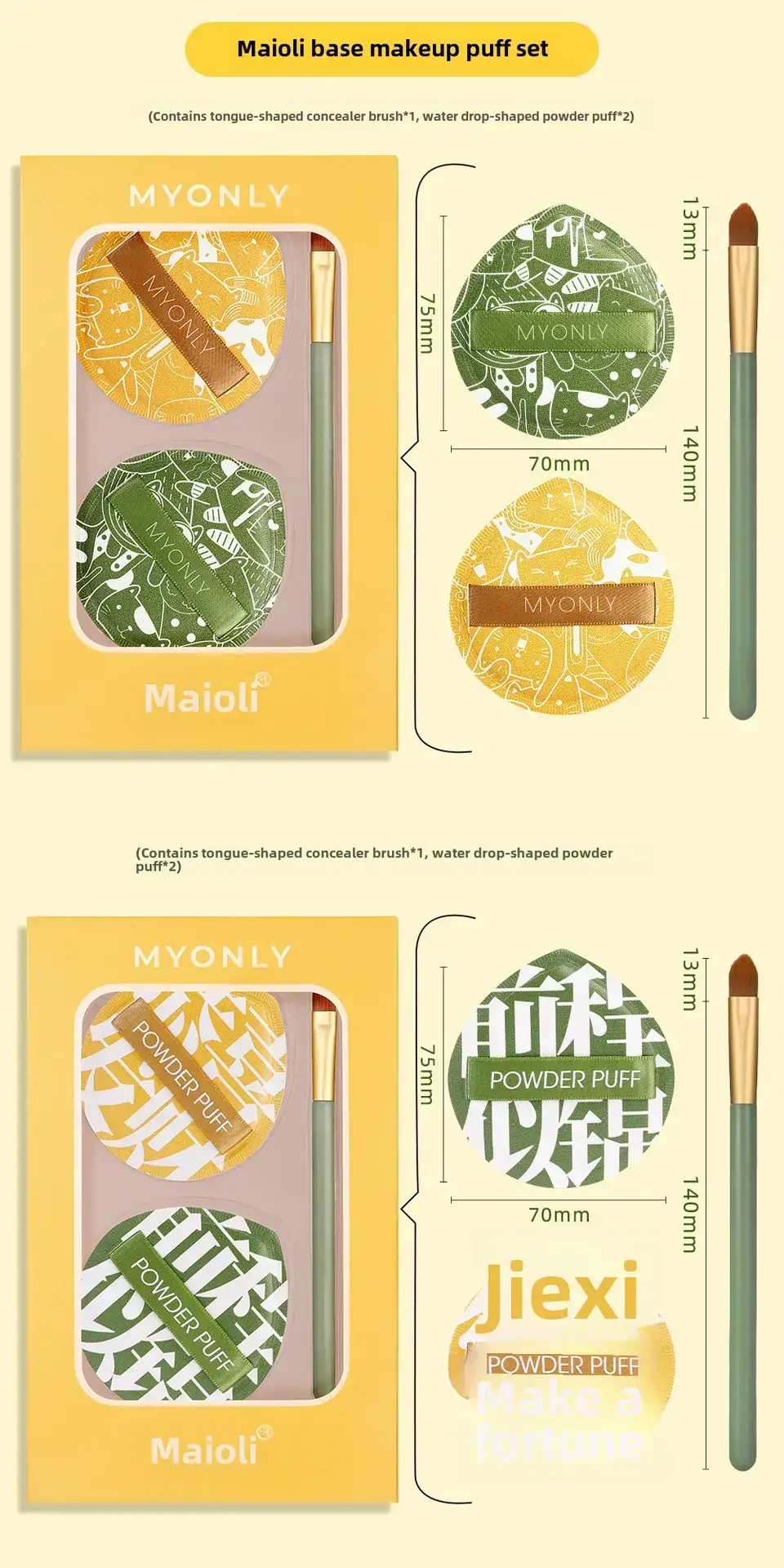 Dual-Purpose Makeup Sponge Puffs Green Yellow Gold - Image 9