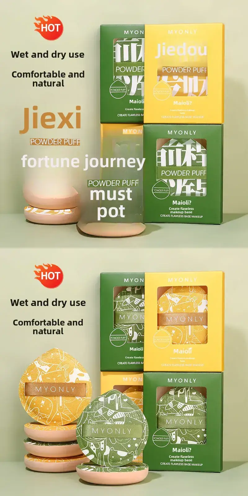 Dual-Purpose Makeup Sponge Puffs Green Yellow Gold - Image 6