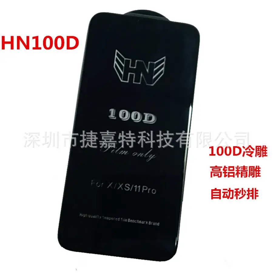 iPhone 12 Max Large Arc 11 Pro X XR 12 Max Tempered Film - Image 5