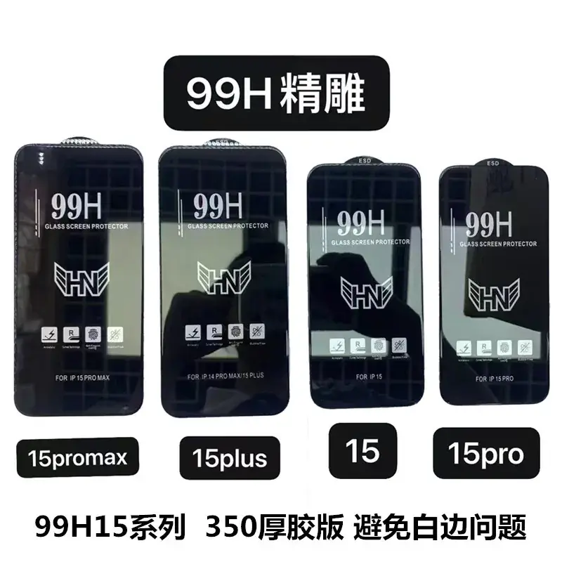 iPhone 12 Max Large Arc 11 Pro X XR 12 Max Tempered Film - Image 3