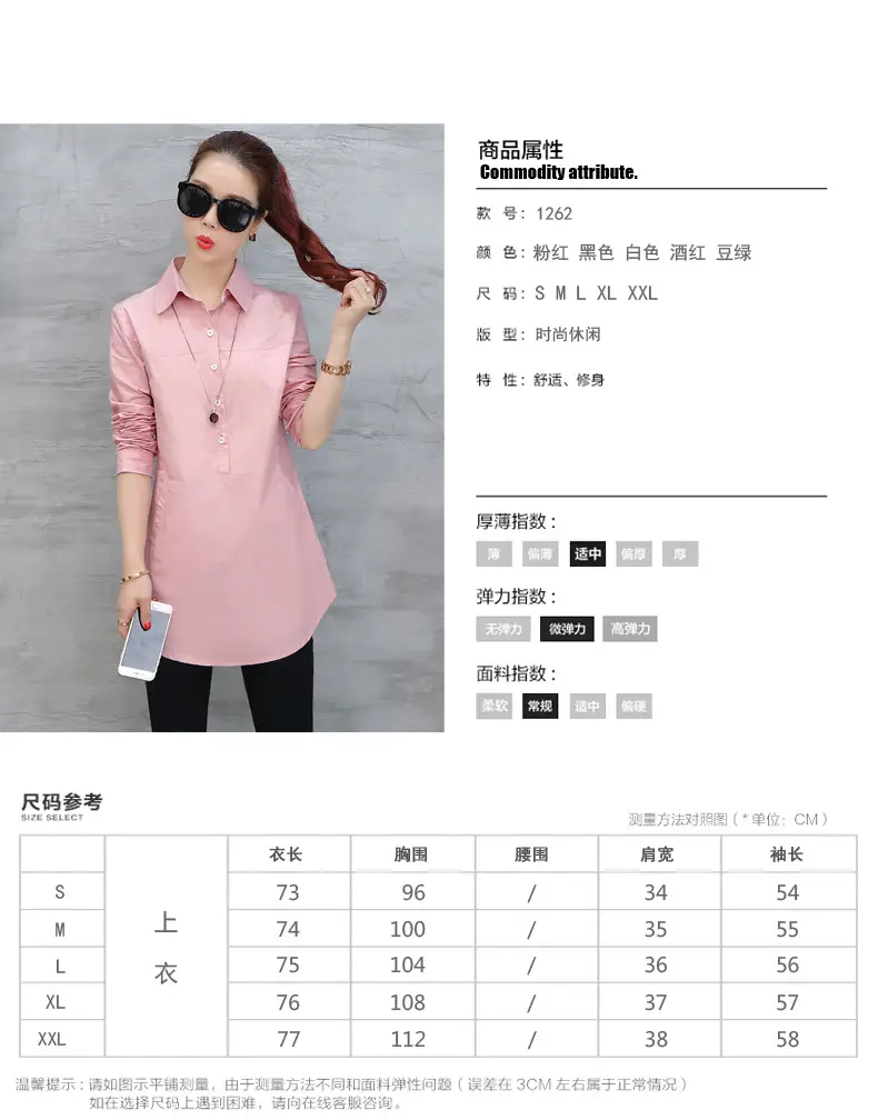 Women Long Sleeve Shirt Maroon Slim Fit Spring Wear — feature 4