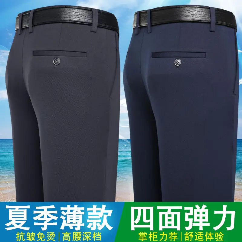 Spring Summer Men's Stretch Pants Non-Ironing High Waist - Image 8
