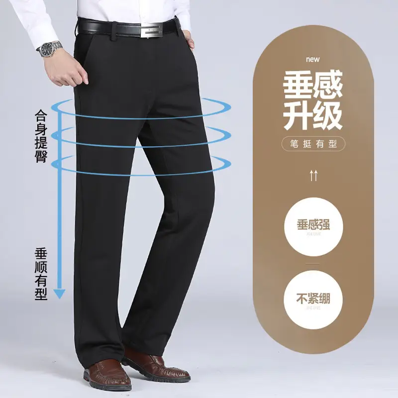 Spring Summer Men's Stretch Pants Non-Ironing High Waist - Image 9