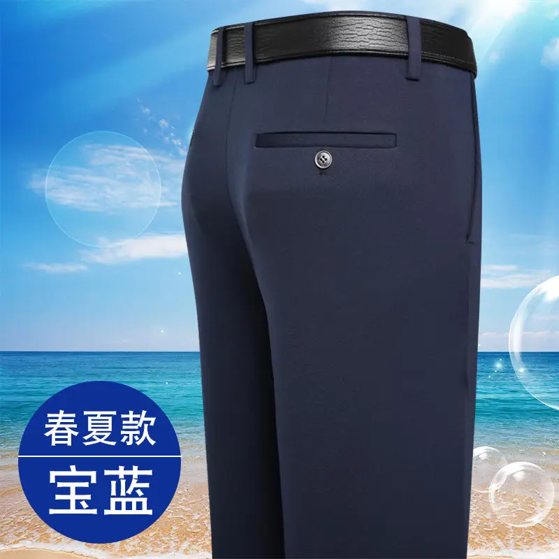 Spring Summer Men's Stretch Pants Non-Ironing High Waist - Image 6