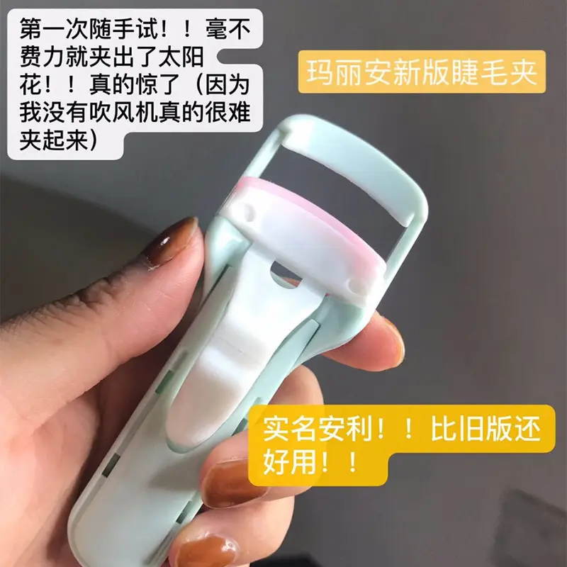 Portable Eyelash Curler for Women's Long Lasting Curl - Image 13