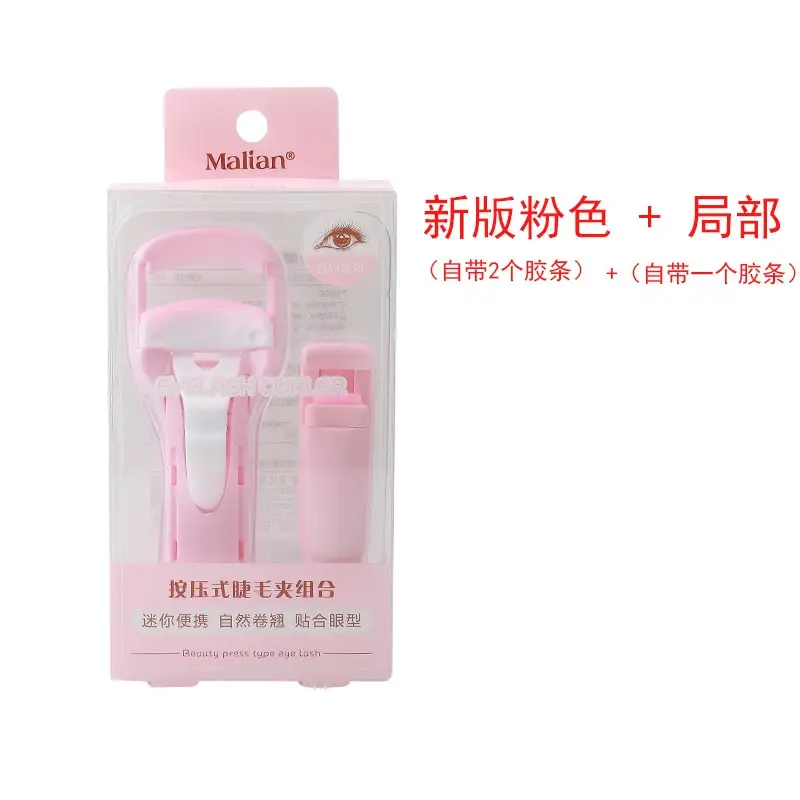 Portable Eyelash Curler for Women's Long Lasting Curl - Image 10