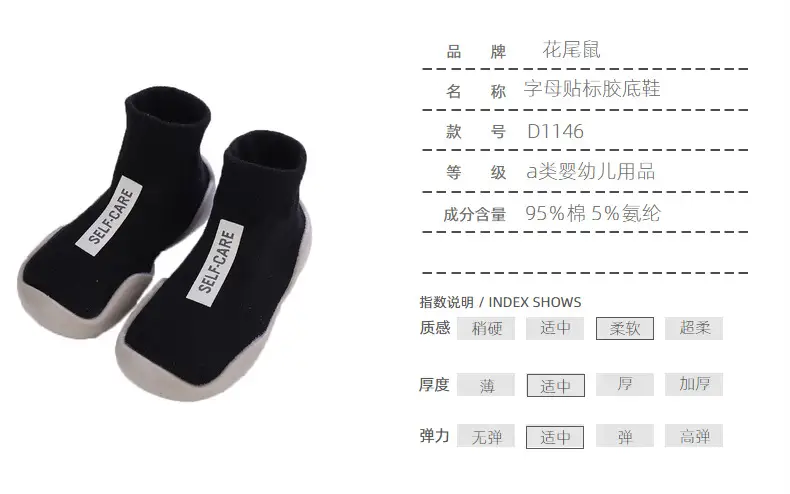 Black Non-Slip Socks for Baby Indoor Outdoor Soft — feature 11